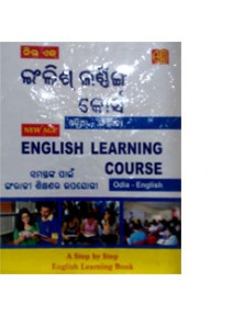 English Learning Course