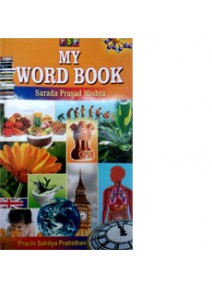 My Word Book By Sarada Prasad Mishra