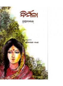 Nirmala by Dr. Bhimasen Dash