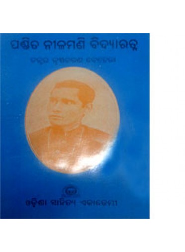 Pandit Nilamani Bidyaratna By Dr. Krushnacharan Behera