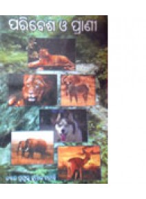 Paribesa-O-Prani by Dr. Prafulla Kumar Mohanty