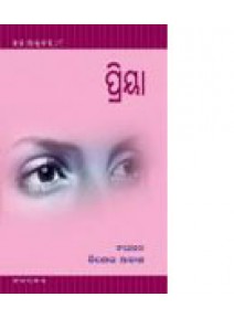 Priya By Ed.Kishore Akash