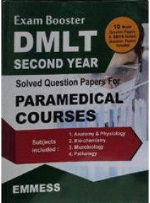 Exam Booster DMLT Second Year Solved Question Papers for Paramedical Courses