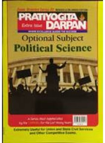 Exam. Oriented Series-22 Optional Subject Political Science Extra Issue