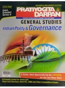 Exam. Oriented Series-4 General Studies Indian Polity & Governance Extra Issue