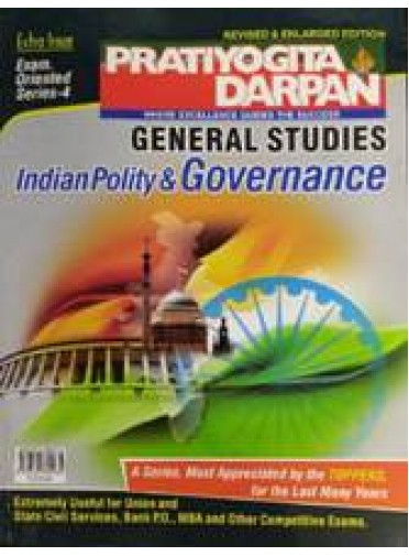 Exam. Oriented Series-4 General Studies Indian Polity & Governance Extra Issue