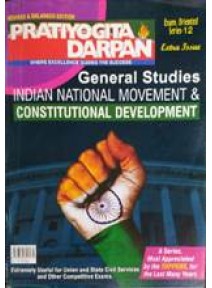 Exam. Oriented Sr-12 General Studies Indian National Movement & Constitutional Development