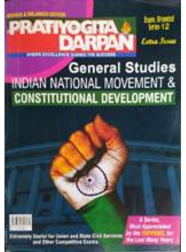 Exam. Oriented Sr-12 General Studies Indian National Movement & Constitutional Development