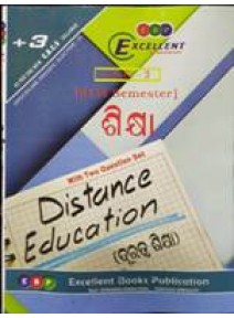 Excellent +3 Sikhya Dse-3 6th Sem