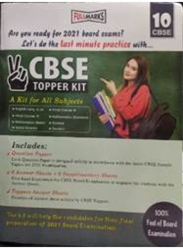 Fullmarks CBSE Topper Kit 10 CBSE