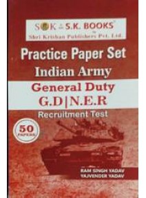 G D Ner Paper Set