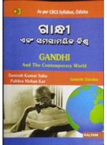 Gandhi And The Contemporary World (Odia) Generic Elective