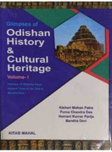 Glimpses Of Odisha History & Cultural Heritage