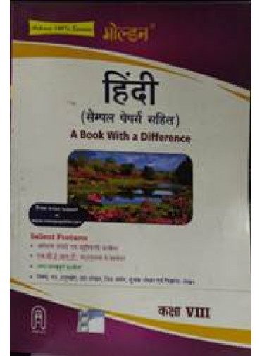 Golden : Ncert Based Hindi Class- VIII