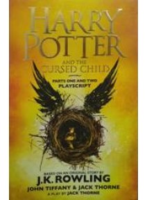 Harry Potter And The Cursed Child