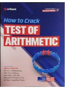 How to Crack Test of Arithmetic