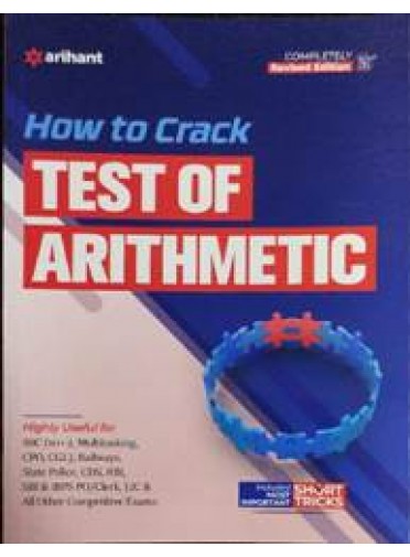 How to Crack Test of Arithmetic