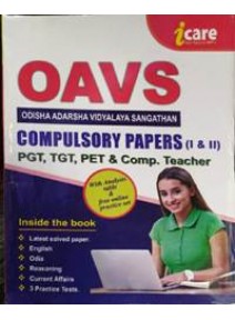 I Care Oavs Tgt Compulsory Papers (I & II)