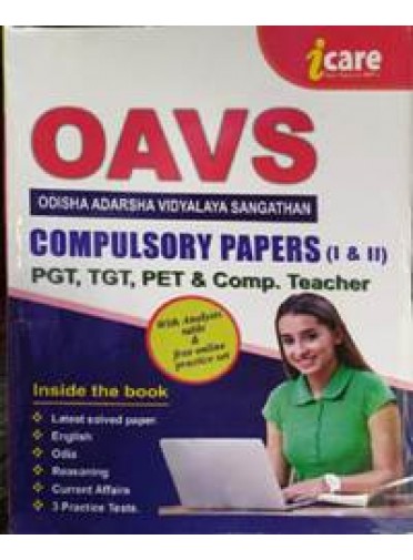 I Care Oavs Tgt Compulsory Papers (I & II)