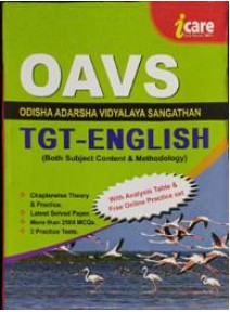 I Care Oavs Tgt English (Subject Content & Methodology)