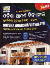 I Care Odisha Adarsha Vidyalaya Prabeshika Parikhya Guide 2021 Class-VI