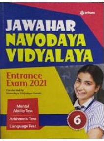 Jawahar Navodaya Vidyalaya Entrance Exam 2021 Class-6