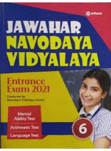 Jawahar Navodaya Vidyalaya Entrance Exam 2021 Class-6