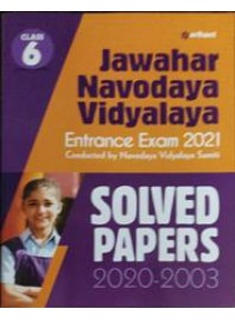 Jawahar Navodaya Vidyalaya Entrance Exam 2021 Solved Papers 2020-2003 Class-6