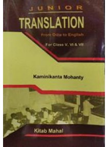 Junior Translation From Odia To English For Class-V, VI & VII