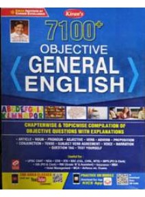 Kirans 7100 + Objective General English