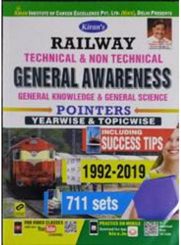 Kirans Ssc General Awareness Chapterwise & Typewise Solved Papers