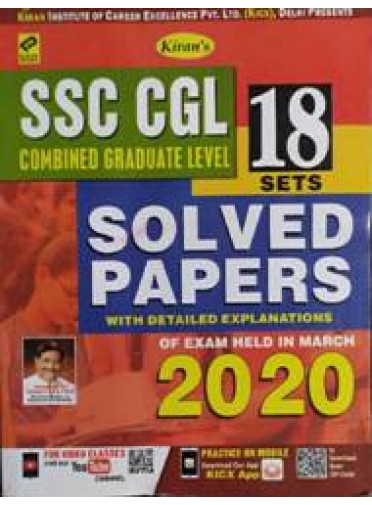 Kirans Ssc Cgl Combined Graduate Level 18 Sets Solved Papers 2020