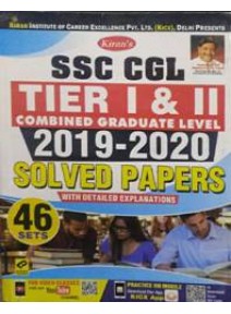 Kirans Ssc Cgl Tier-I & Tier-II 2019-2020 46Sets Solved Papers