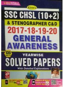 Kirans Ssc Chsl (10+2) & Stenographer C & D 2017-2020 General Awareness Yearwise Solved Papers