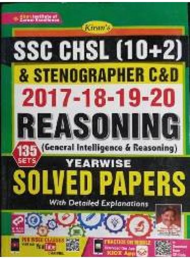 Kirans Ssc Chsl (10+2) & Stenographer C & D 2017-2020 Reasoning Yearwise Solved Papers