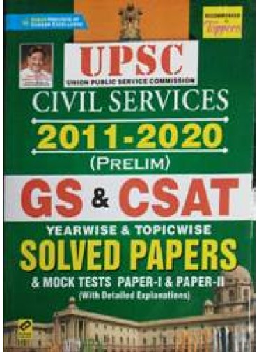 Kirans Upsc Civil Services 2011-2020 (Prelim) Gs & Csat Yearwise & Topicwise Solved Papers