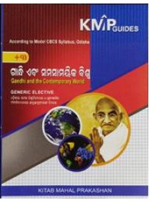 Kmp Guides +3 Gandhi Ebong Samasamayaka Biswa Generic Elective (All Univer & All Autonomous