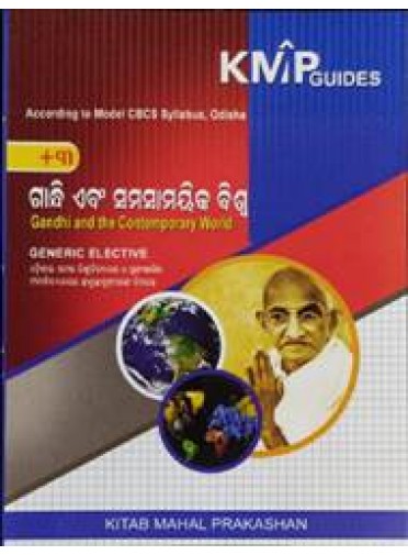 Kmp Guides +3 Gandhi Ebong Samasamayaka Biswa Generic Elective (All Univer & All Autonomous