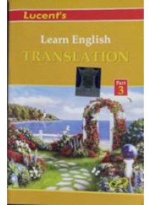 Learn English Translation Part-3