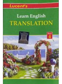 Learn English Translation Part-4