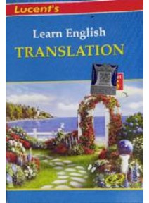 Learn English Translation Part-5