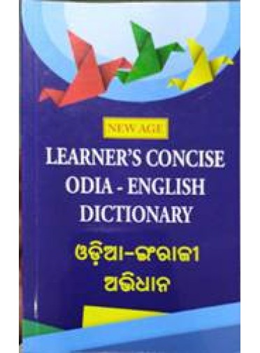 Learners Concise Odia- English Dictionary