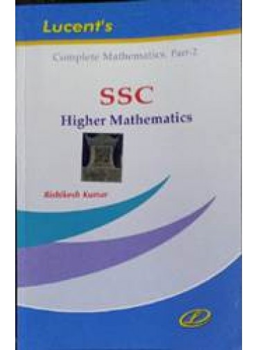 Lucents SSC Higher Mathematics Part-2