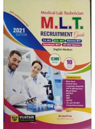 M.L.T Recruitment Guide (English Medium) 2021