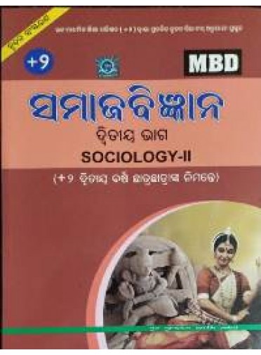 MBD +2 Sociology-II (O), 2nd Year