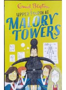 Malory Towers : Upper Fourth