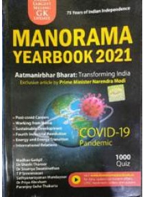 Manorama Year Book 2021