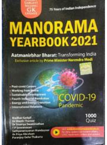 Manorama Year Book 2021