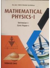 Mathematical Physics-I Semester-I Paper-I