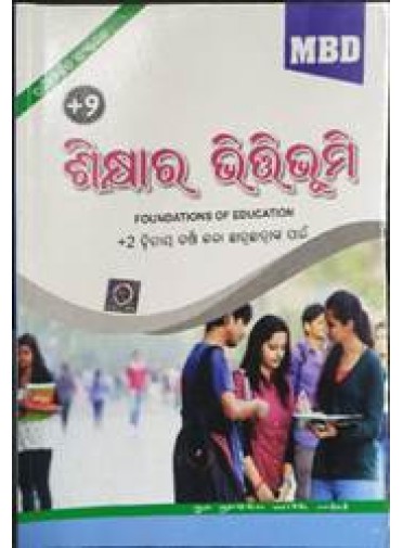 Mbd : +2 Foundations Of Education Part-II 2nd Year (O)